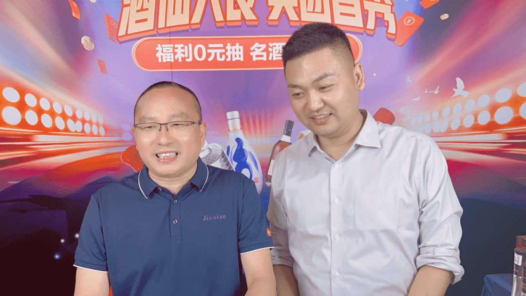 酒仙集团于7月15日牵手美团闪购，开启首场直播带货