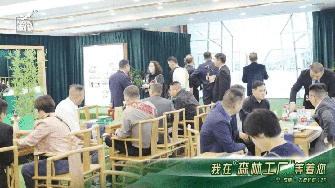 金徽酒春糖首秀打造出“森林工厂“主题展厅
