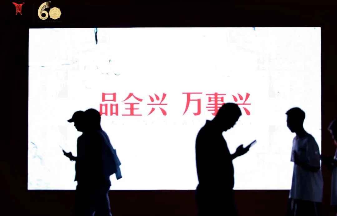 次高端发展机遇在哪里？全兴大曲·樽系列给你答案