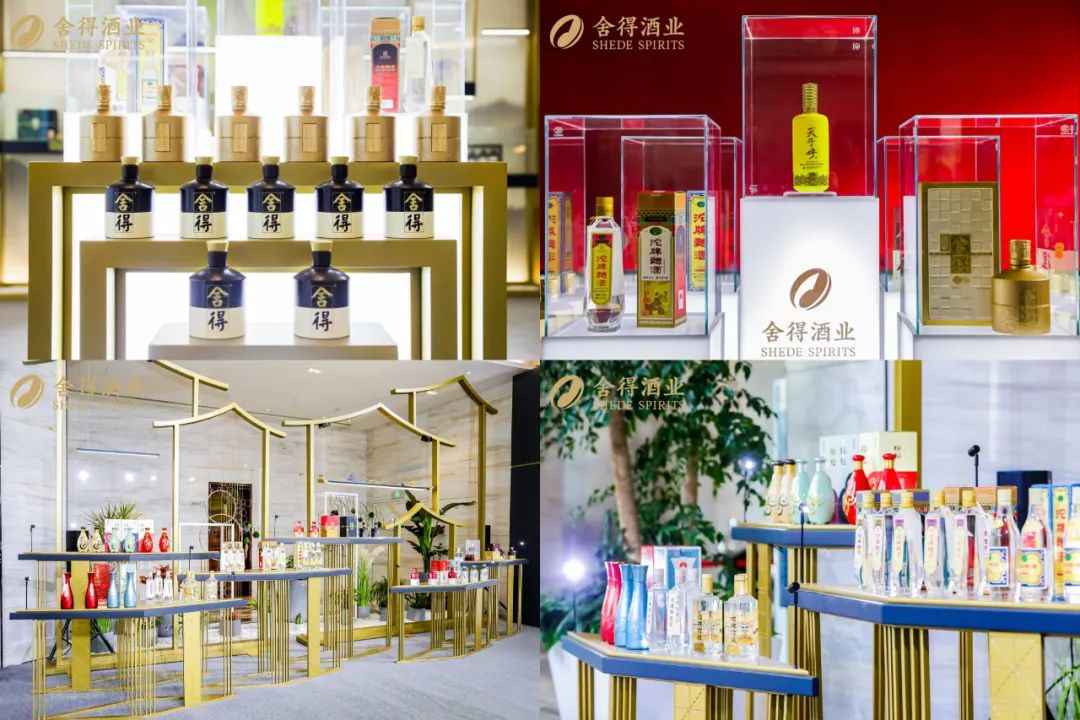 舍得酒业开展的第一天成为了本届春糖的“焦点”