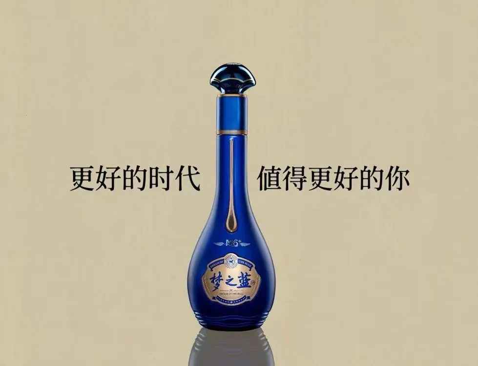 洋河梦之蓝联合星球研究所短片引发热议