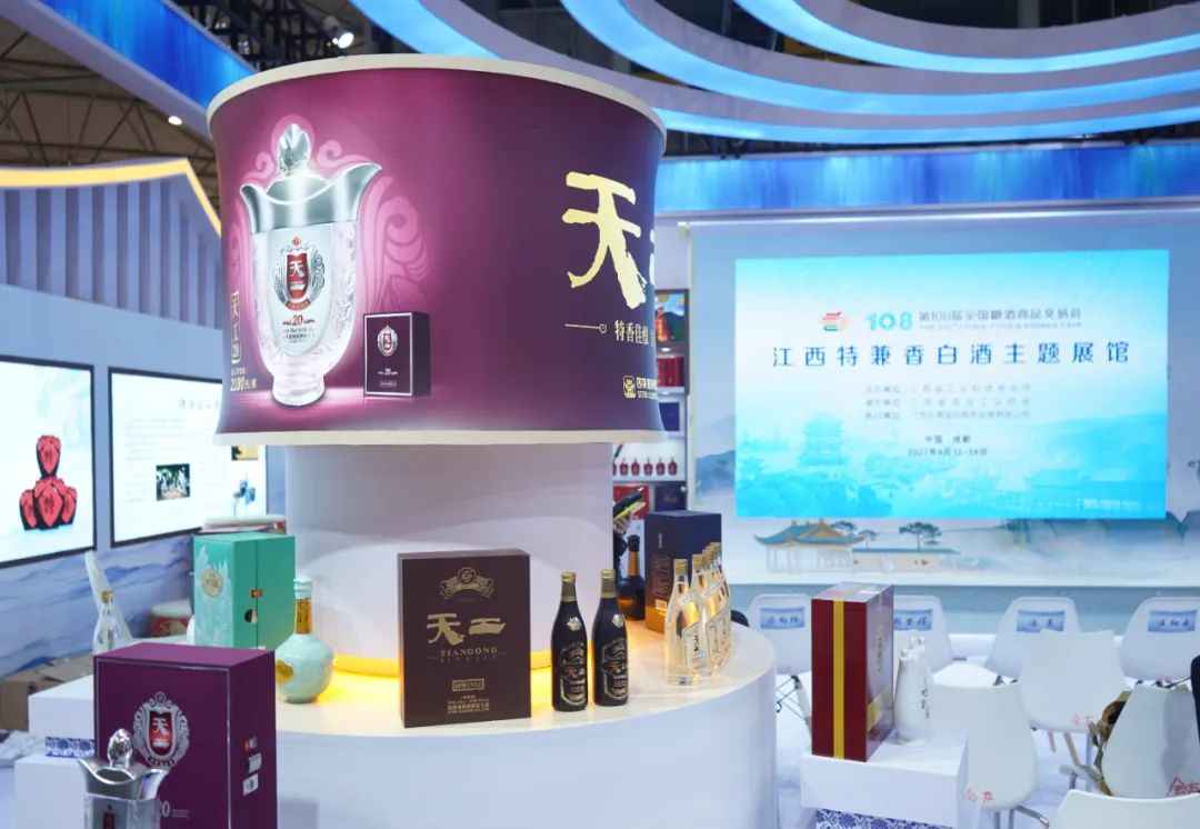 第108届全国糖酒会于成都举行