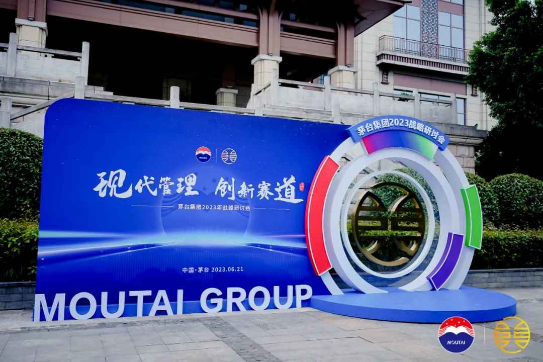 茅台明确2000亿目标达成路径