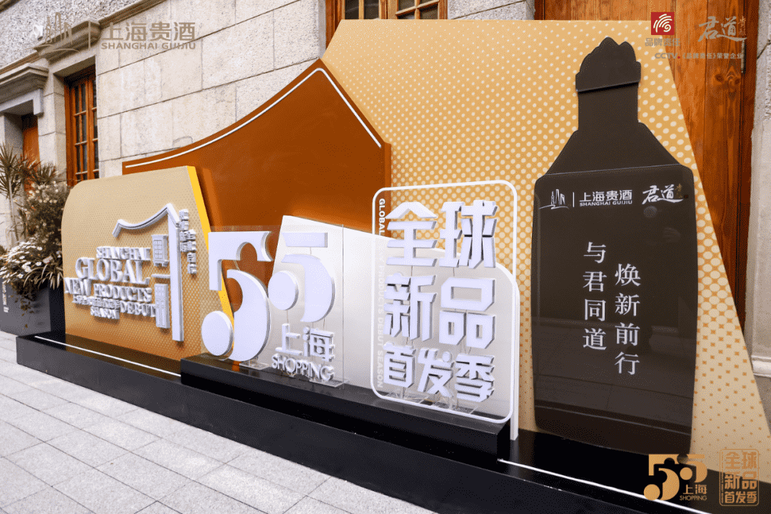 “东方好酱酒”邂逅“海上第一园”，会碰撞出怎样的火花？