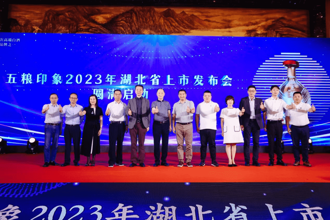 五粮印象再进阶能否一炮打响、高歌猛进，完成持续进化呢？