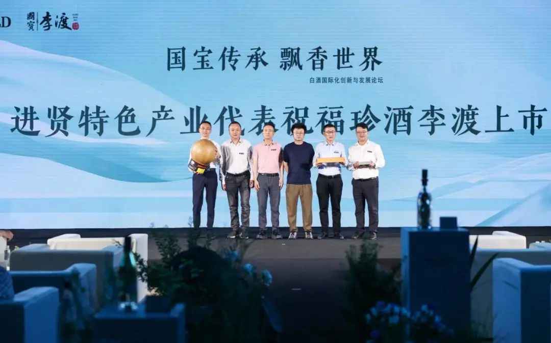 从李渡的品牌底色，看“国宝之路”