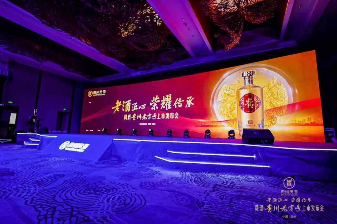 贵酒贵州老字号上市，大众酱香又添主力竞争者！