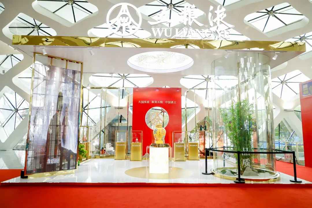 盛装亮相消博会、糖酒会、酒博会，五粮液以“和美”敬世界