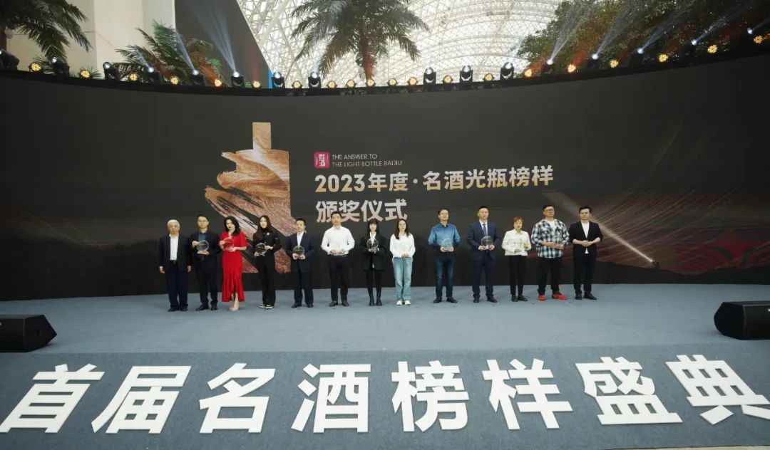 为什么泸州老窖黑盖这款战略产品上升势头良好