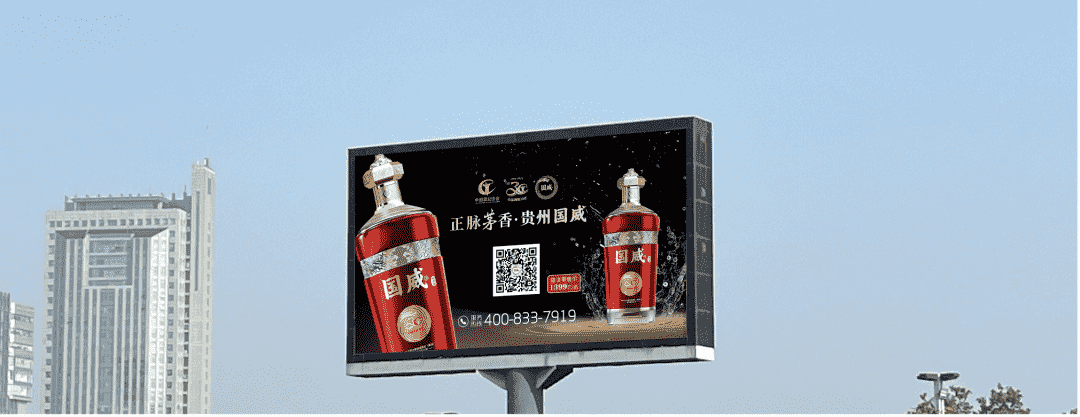 今年国威酒业以全新的姿态再度“开拔”第31届郑州糖酒会