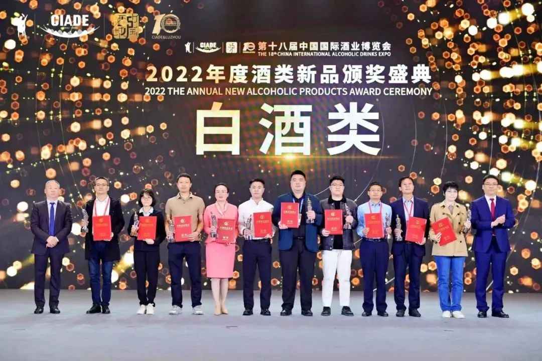 国威30周年纪念酒斩获酒博会年度“青酌奖”