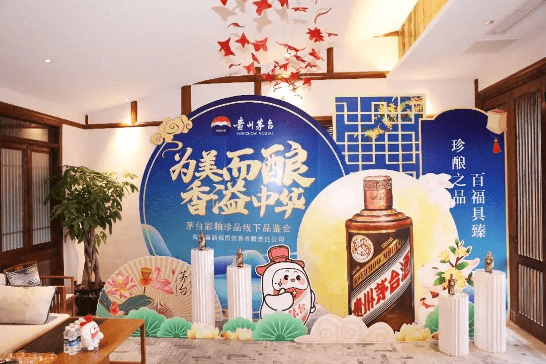 十家名酒企的双节营销动作