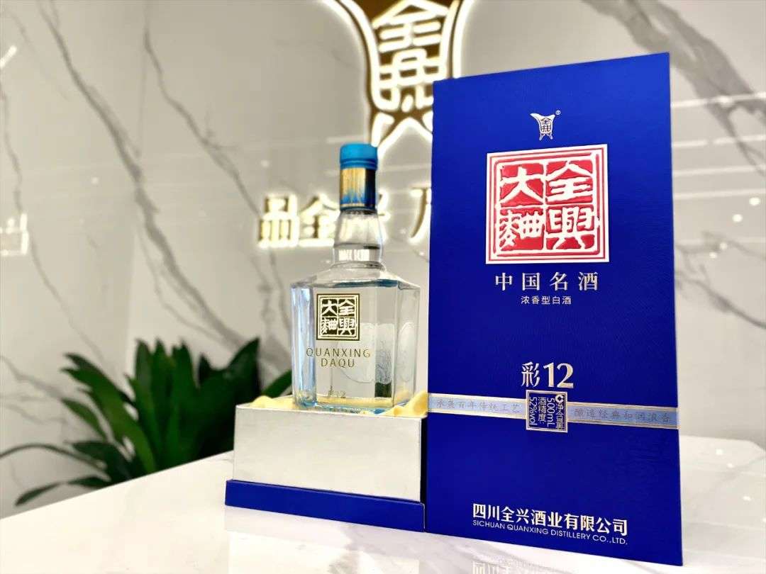 全兴酒业再一次对“底盘产品线”进行优化