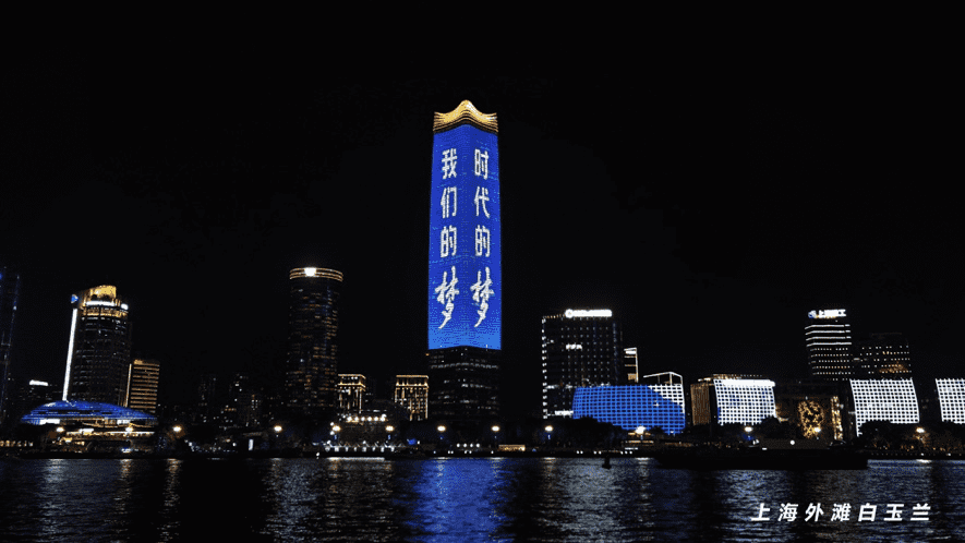 梦之蓝“闪耀”16城，洋河拉开中秋国庆档品牌攻势