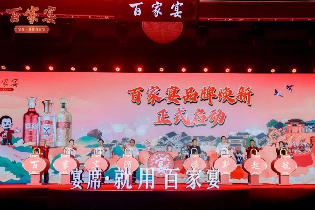 作为宴席市场的明星品牌，百家宴焕新有哪些看点？