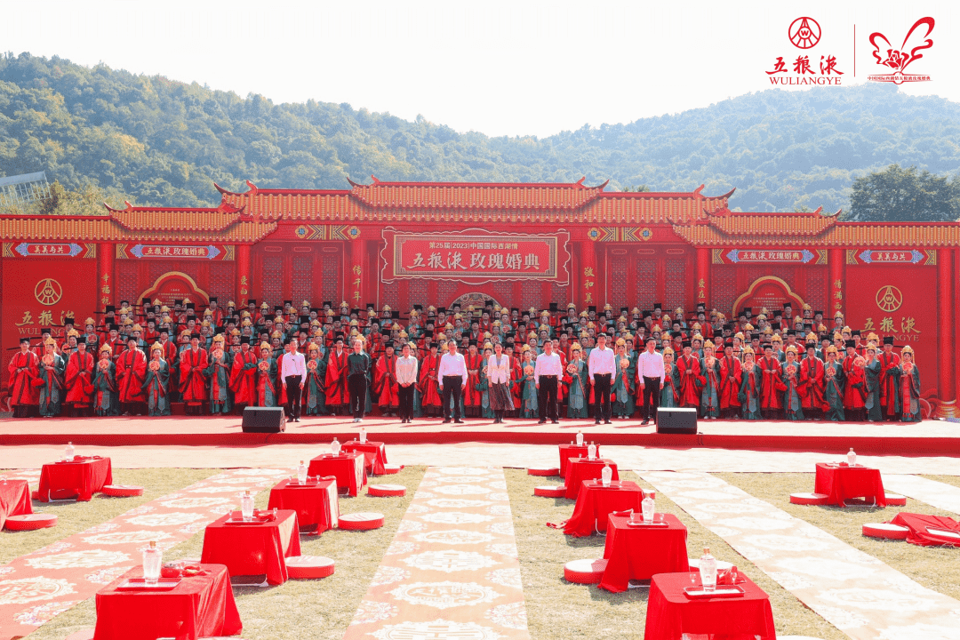 中国国际西湖情五粮液玫瑰婚典浪漫上演