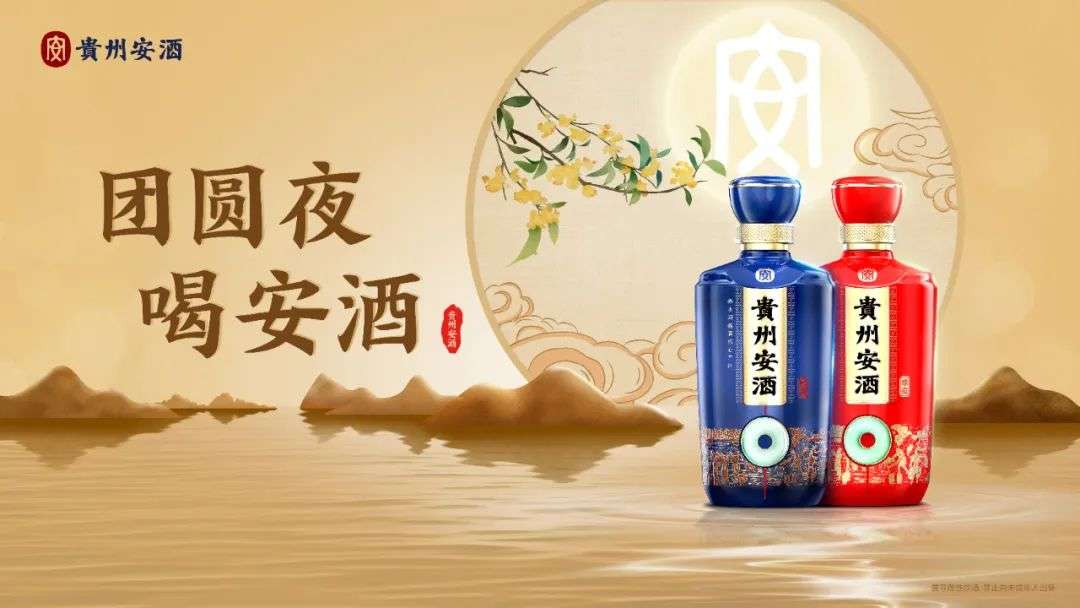 ‘双增’工程，安酒打赢‘秋收战役’的保障