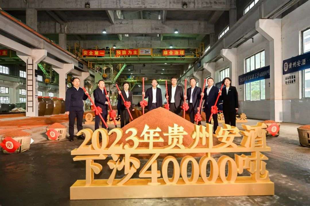 周学才在“祈安大典”公布贵州安酒新一轮的投产计划