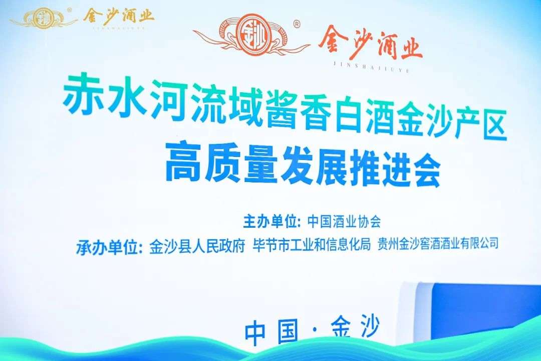 金沙产区，正在“热”起来、“火”起来