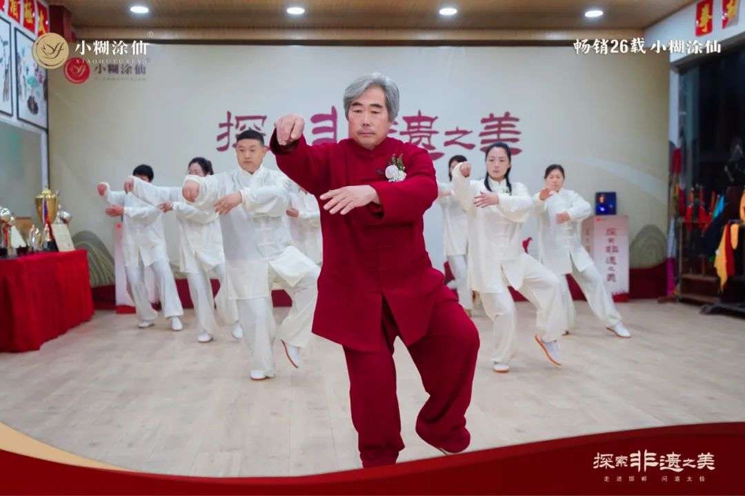 经典文化白酒遇上“非遗”太极拳，二者会擦出什么火花？
