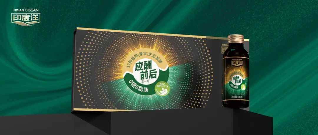 爆品新势力印度洋，酒饮伴侣赛道里的“头号玩咖”？