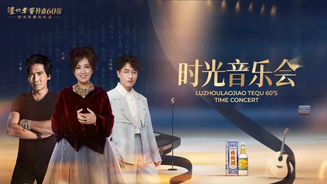 这波“回忆杀”厉害！特曲60版“触发”了怀旧开关
