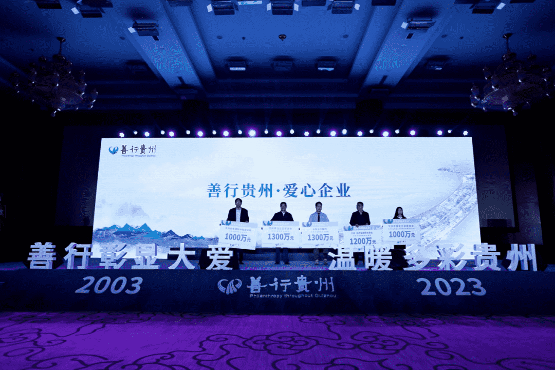再捐1200万，习酒以实际行动彰显“酒中君子”的品格与担当