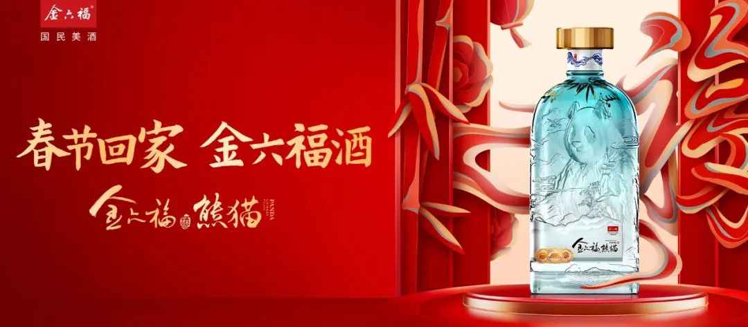 周期之上，金六福逆势上扬的案例解析在这里