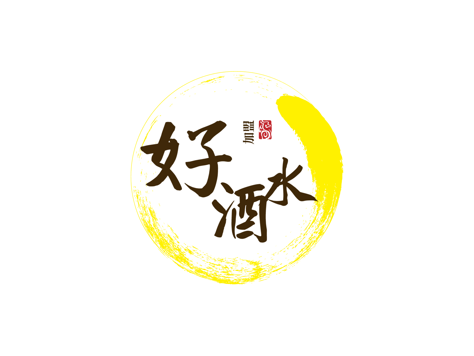 【新品】梅见小青柑青梅酒口感怎么样？梅见小青柑青梅酒价格多少钱？_特产酒百科知识--火爆好酒招商网【9998.TV】